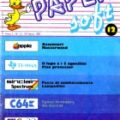PaperSoft 1985-12