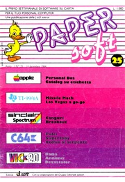 PaperSoft 1984-25